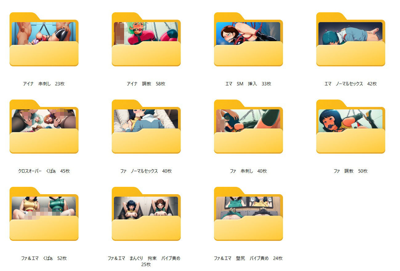 ドSホイホイ  イラスト集  〜ガ○ダム（M女編） 3〜  432枚 サンプル画像9