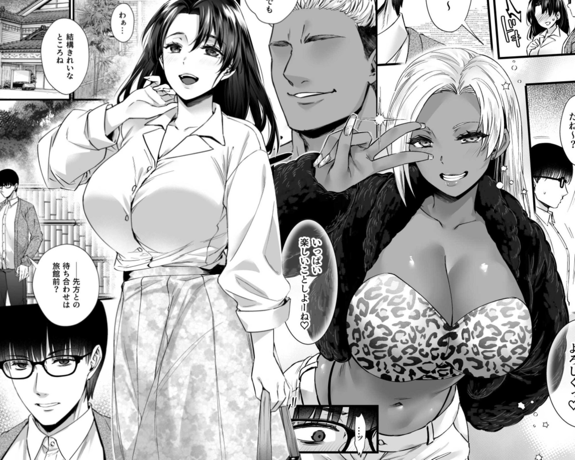 ドハマリするほど気持ちイイ！純朴夫婦とヤリチンカップルのスワッピング温泉 サンプル画像1