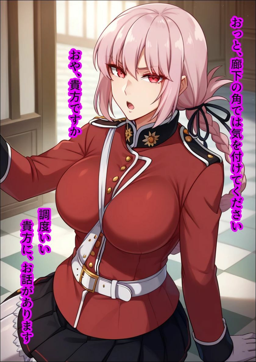 ナイチ〇ゲールに性欲処理される話 サンプル画像1