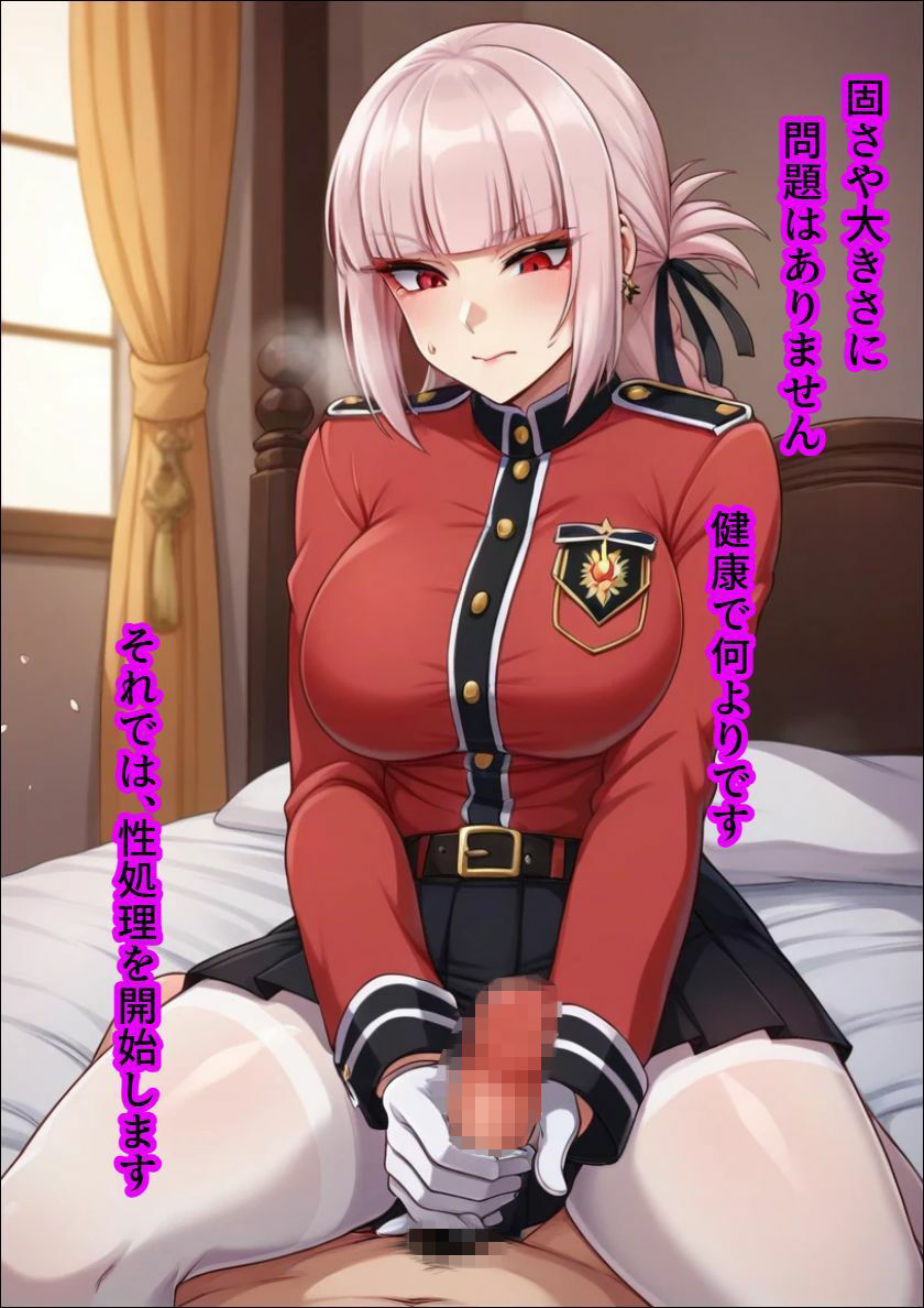 ナイチ〇ゲールに性欲処理される話 サンプル画像2