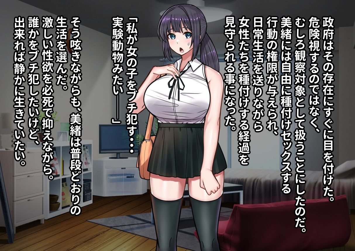 ナンパからギャルを助けたふたなり娘、ギャルに無事抜きまくってもらう話 サンプル画像2