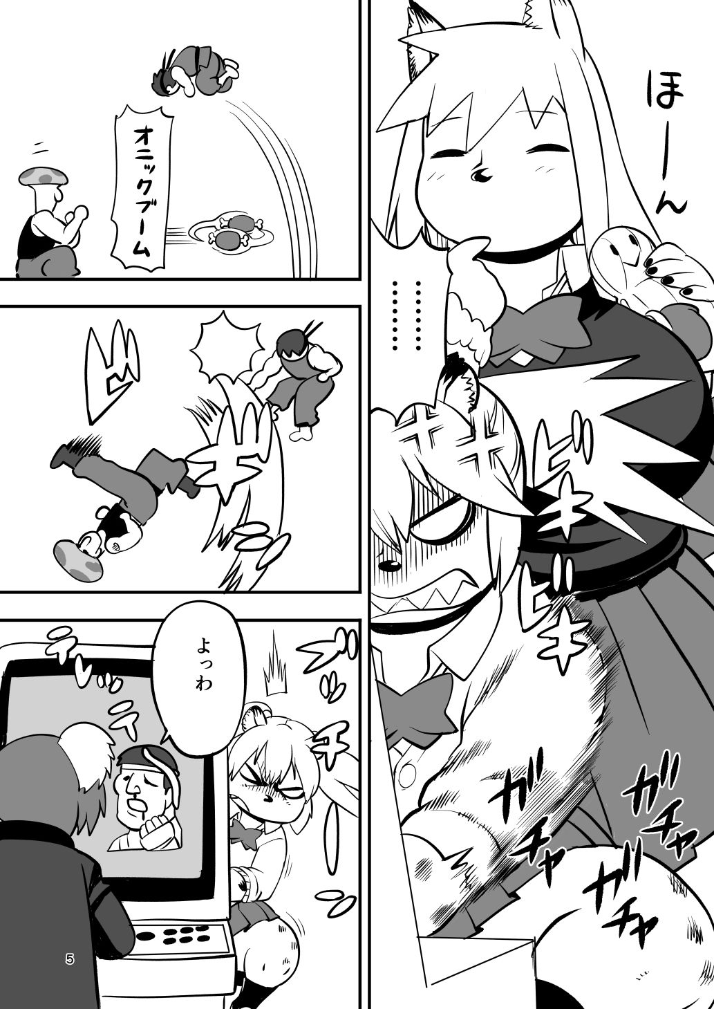 ハイエナJK童貞ハンティング7 サンプル画像2