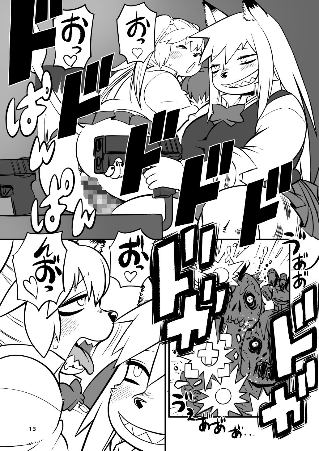 ハイエナJK童貞ハンティング7 サンプル画像5