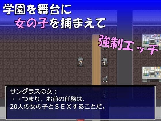 ハメられ鬼ごっこ  女子校放課後編 サンプル画像1