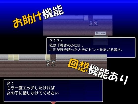 ハメられ鬼ごっこ  女子校放課後編 サンプル画像6