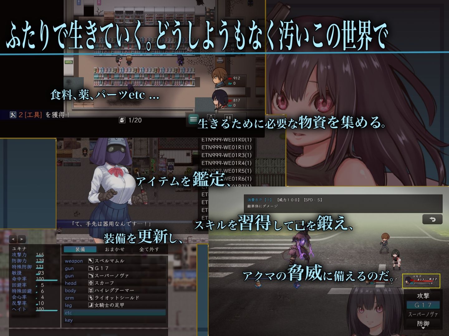 バイオテクナーサ サンプル画像2