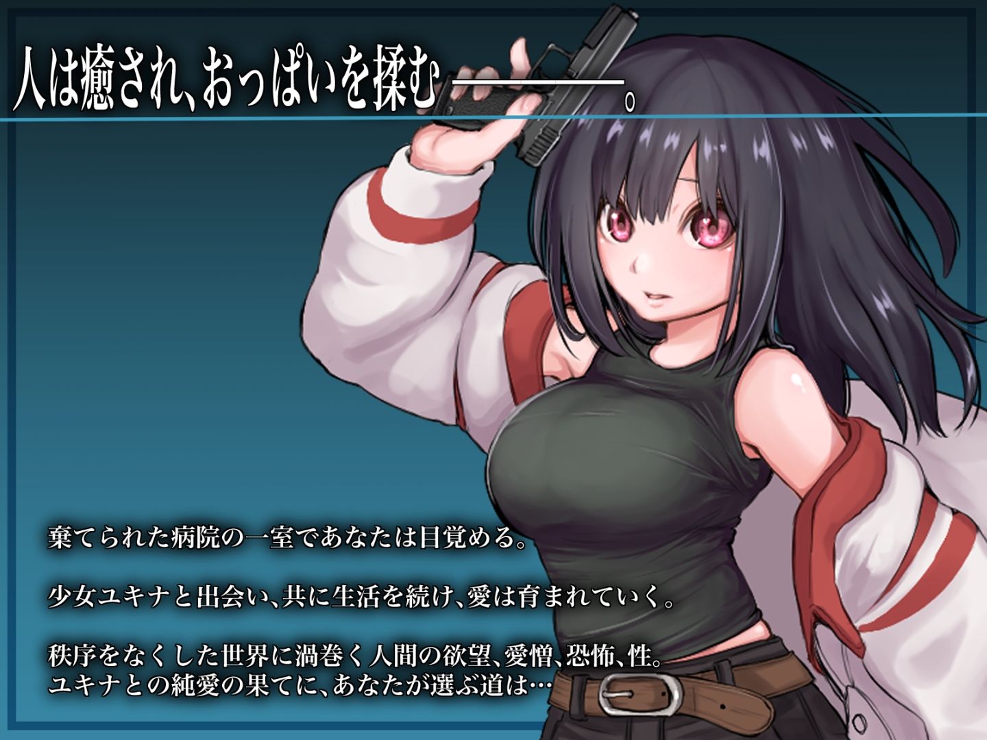 バイオテクナーサ サンプル画像7