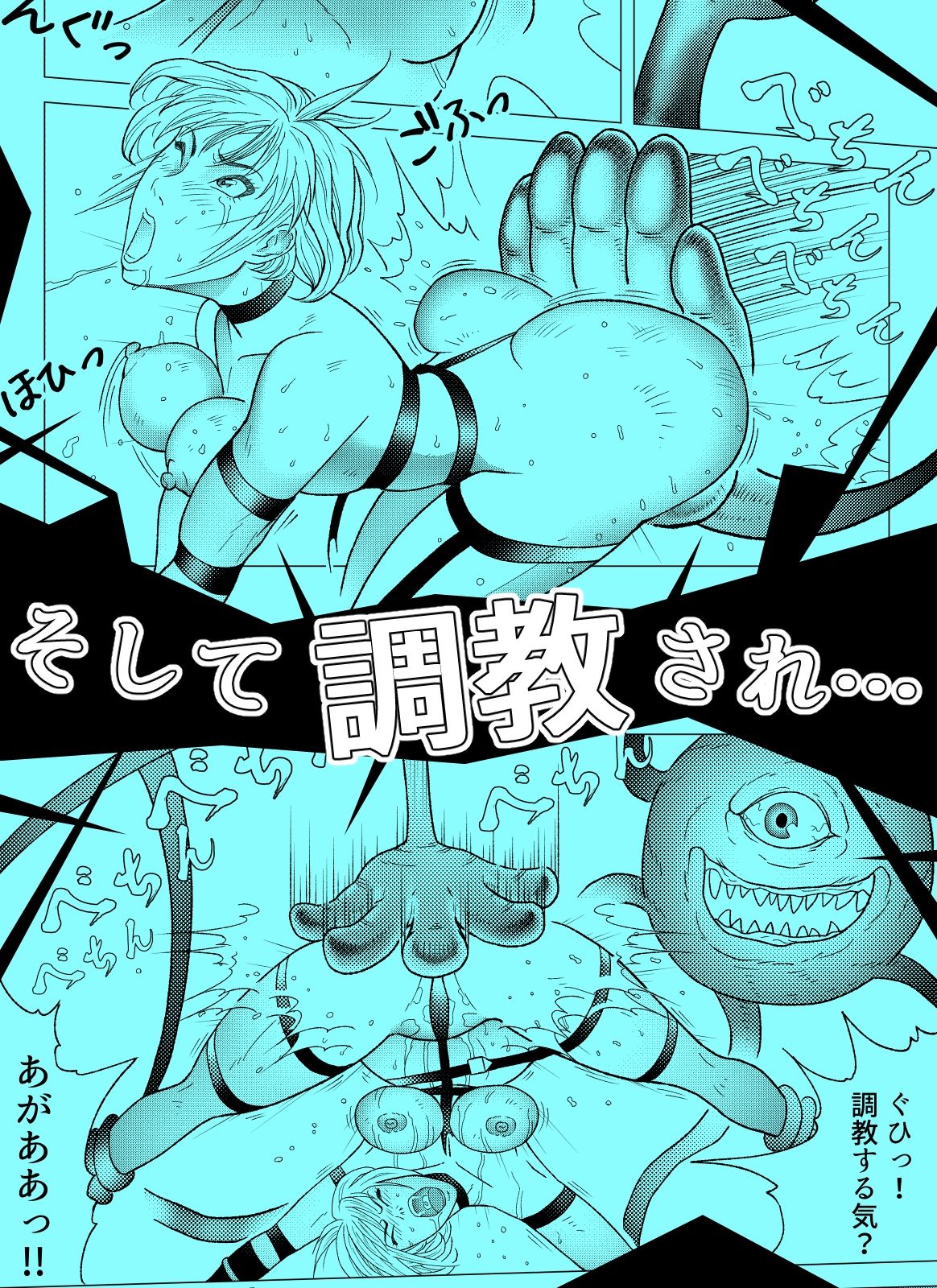 バトルスーツvol.2 サンプル画像7