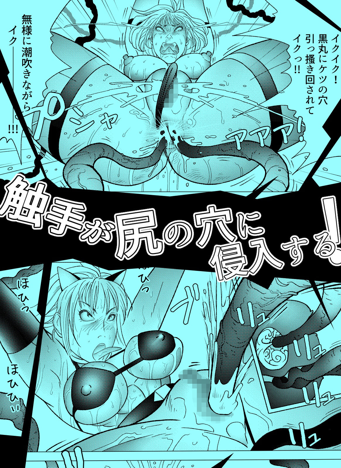 バトルスーツvol.2 サンプル画像8