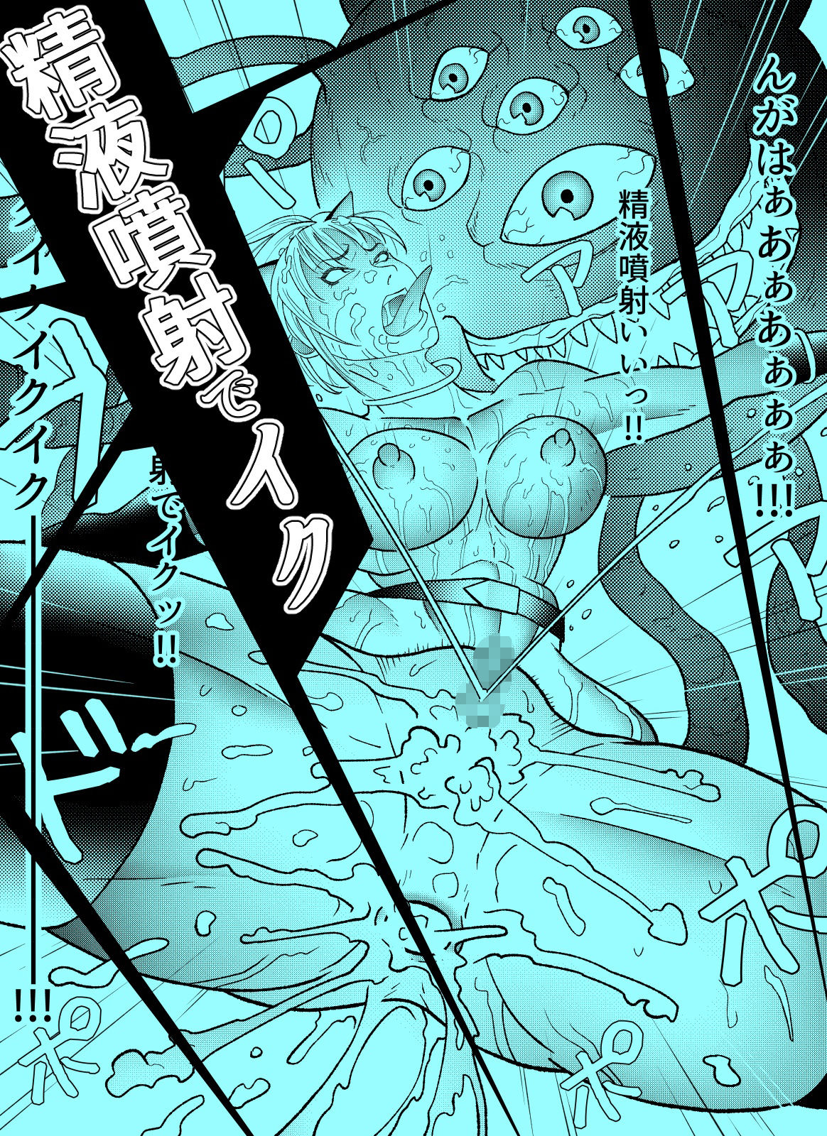 バトルスーツvol.2 サンプル画像9