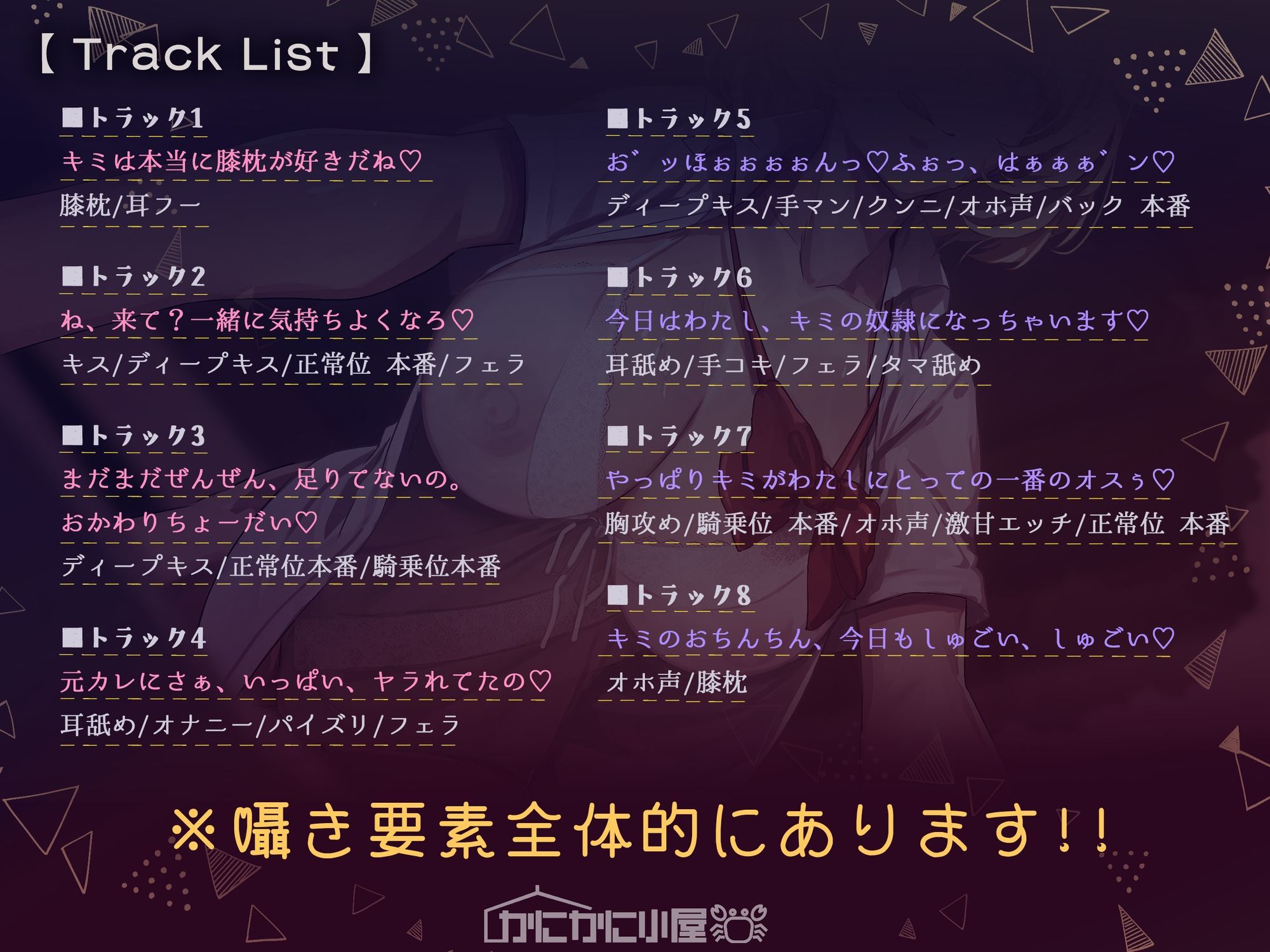 バブみたっぷりなJK先輩は別のオスにドスケベ調教済み サンプル画像3