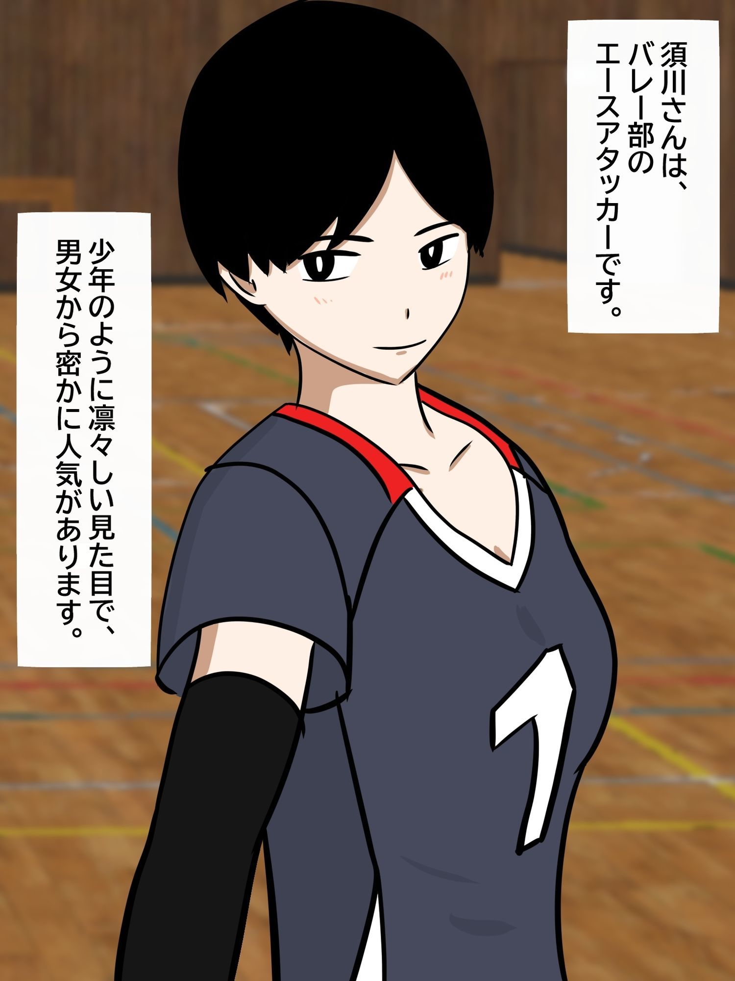 バレー部のボーイッシュ女子が、サッカー部のイケメンに無責任中出しされて妊娠する様子を見てみよう。 サンプル画像2