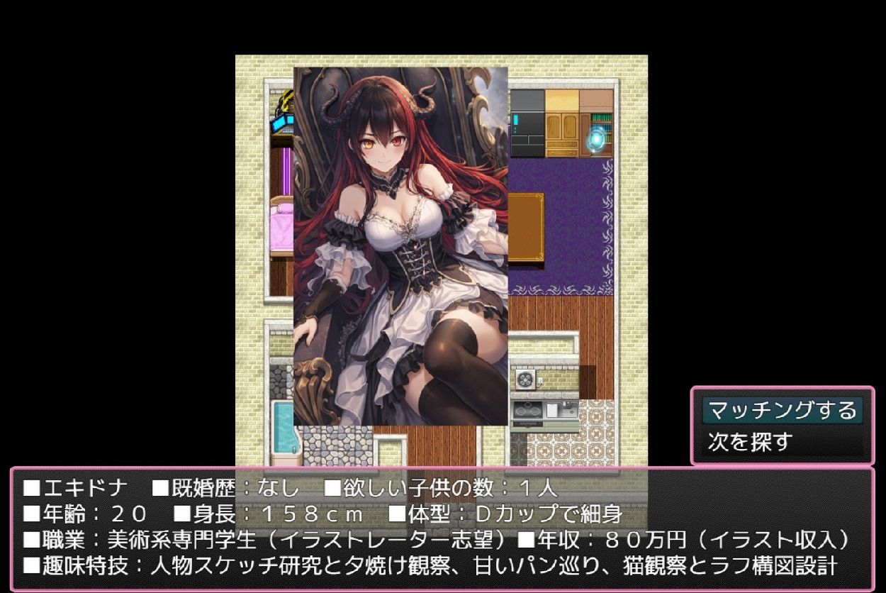 バーチャルマチングゲーム サンプル画像2