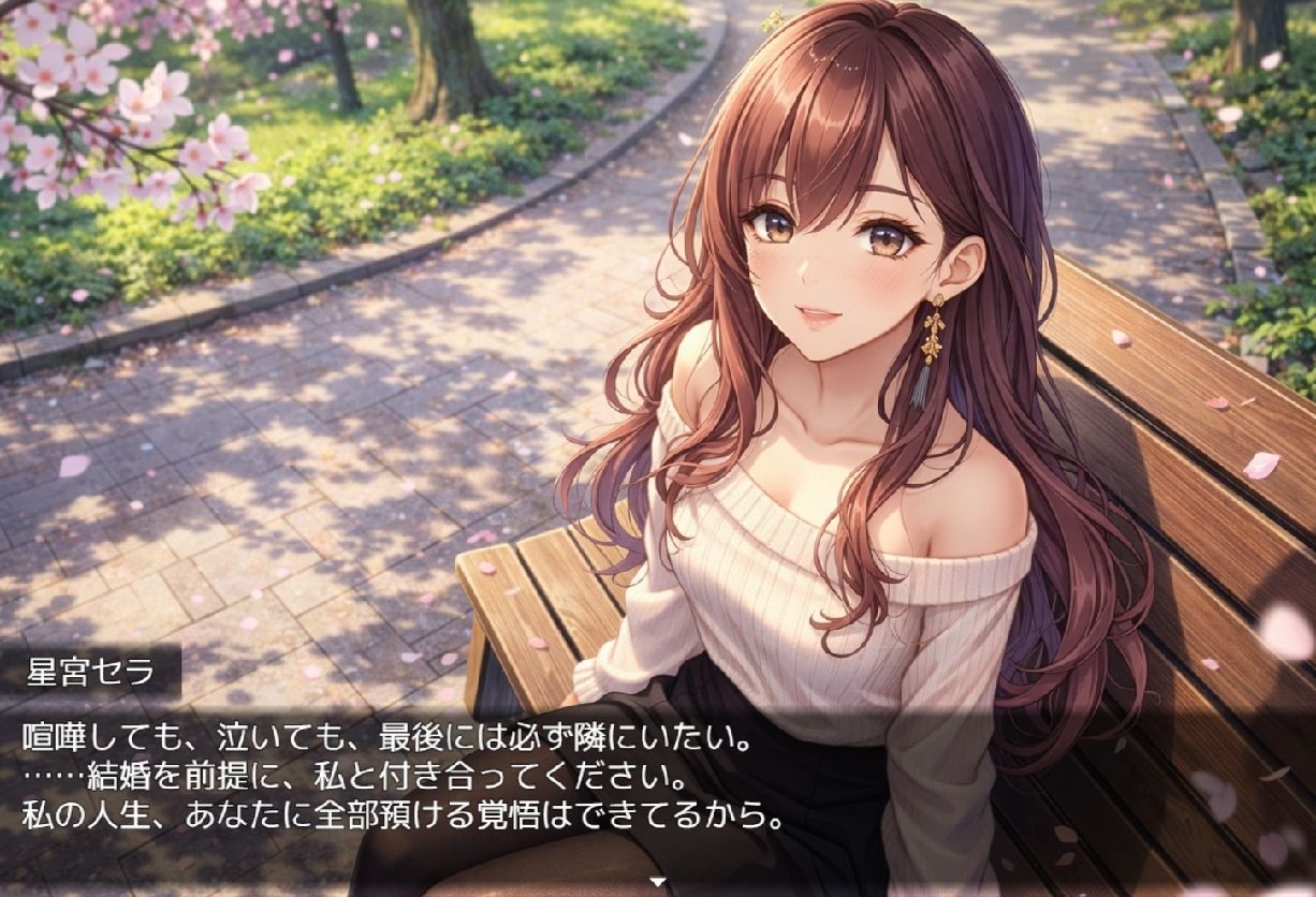 バーチャルマチングゲーム サンプル画像7