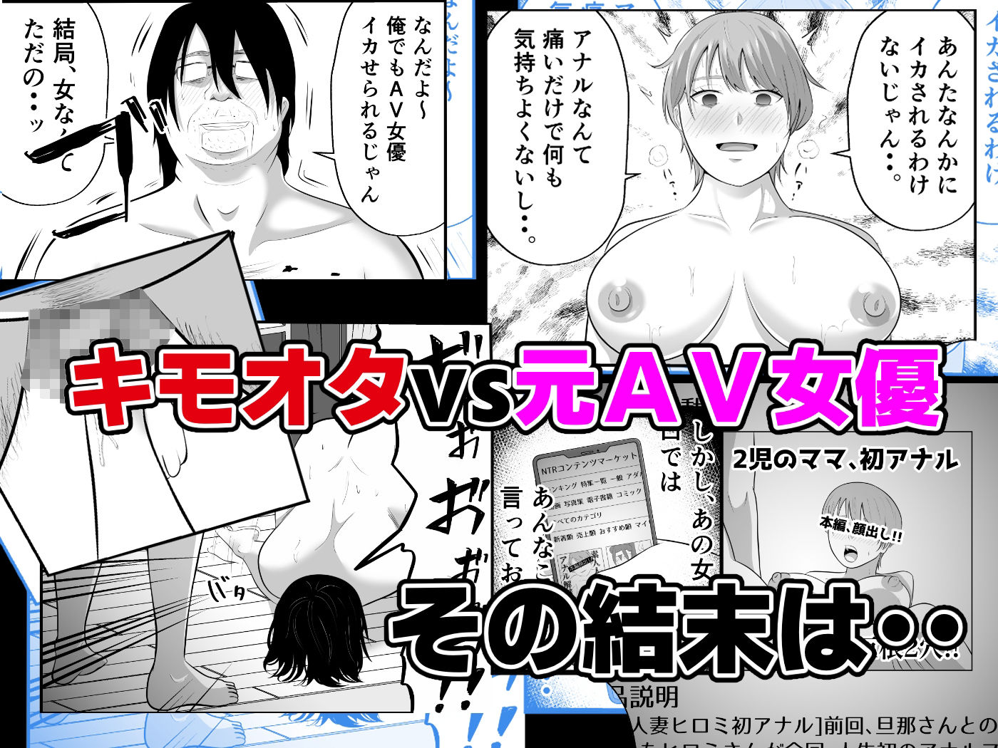 バ先の人妻は元AV女優。 サンプル画像10