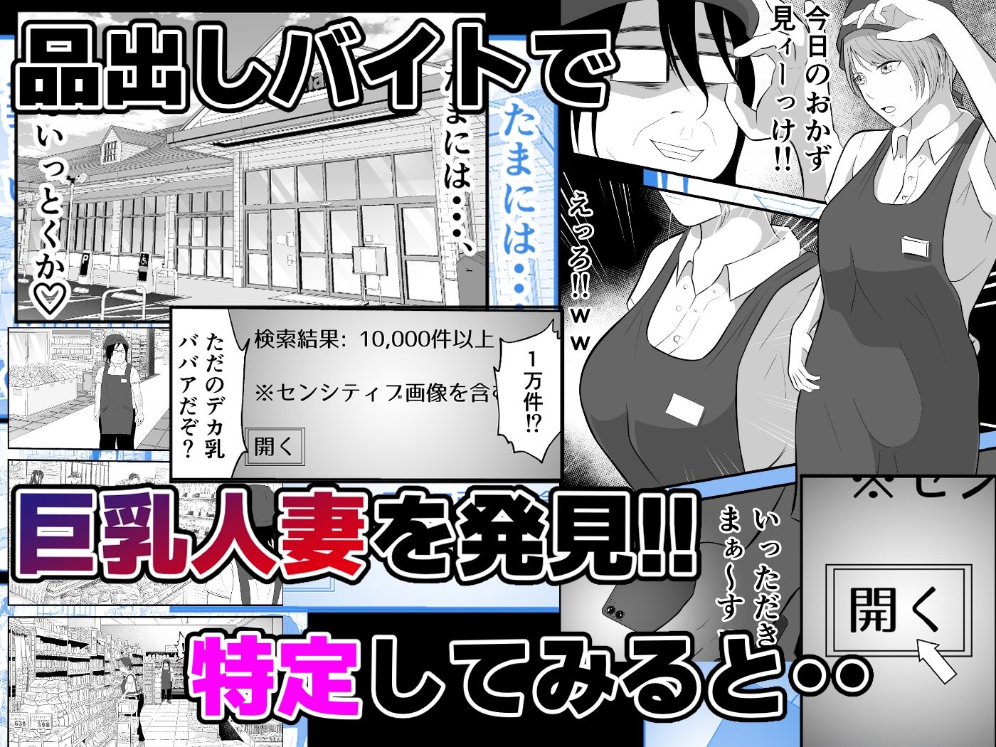 バ先の人妻は元AV女優。 サンプル画像2