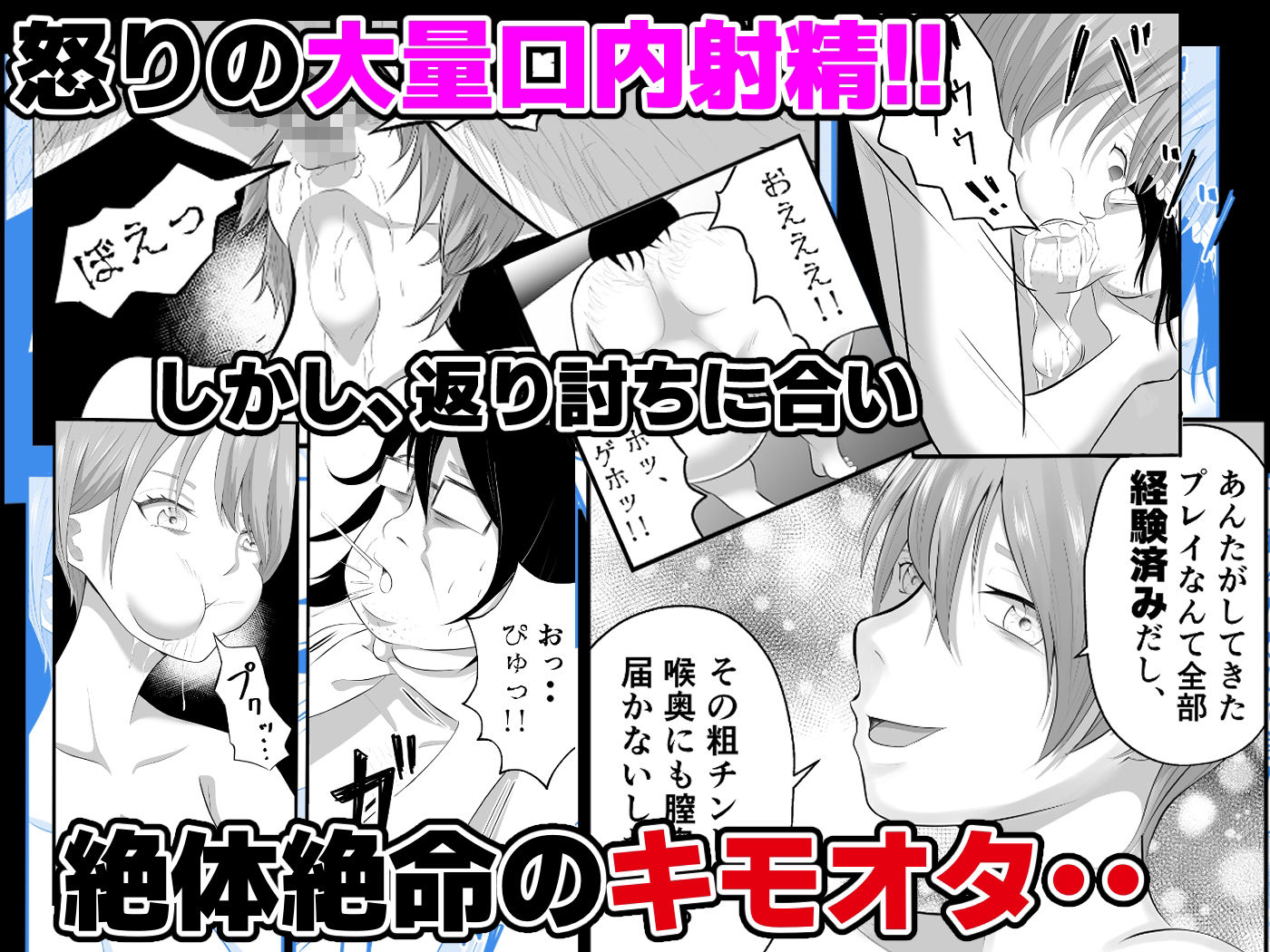 バ先の人妻は元AV女優。 サンプル画像7