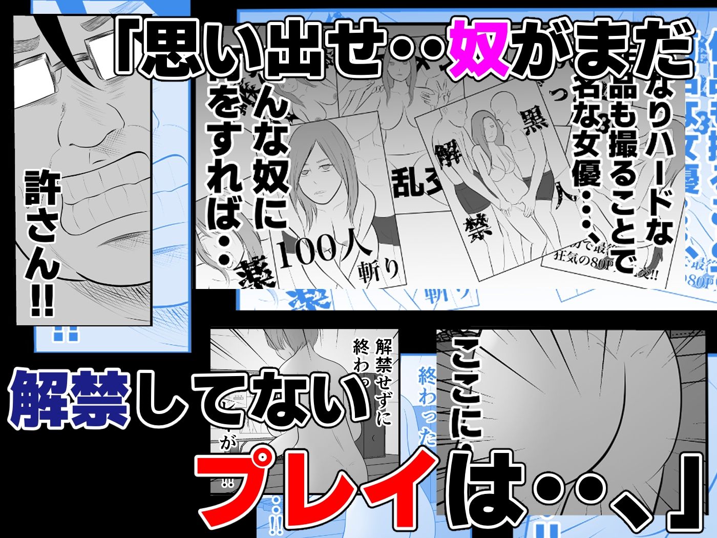 バ先の人妻は元AV女優。 サンプル画像8