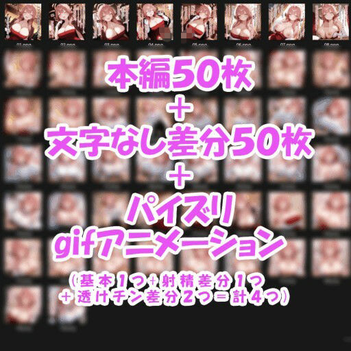 パイズリ異能力おじさん  せっかくパイズリ 編 サンプル画像8