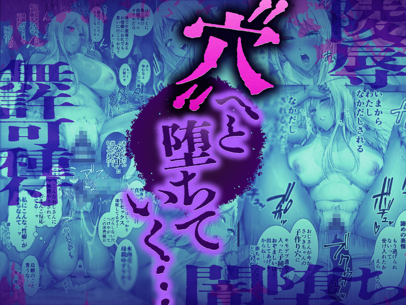 パパ活  穴 サンプル画像4