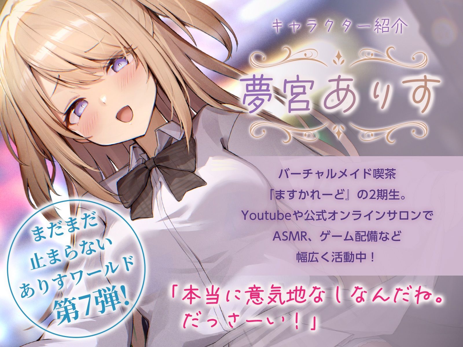 パパ活メス○○ありすちゃんの分からせ体験記 サンプル画像2