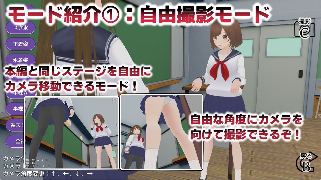 ヒミツの写真  ファインダー越しの意中のあの娘 サンプル画像4