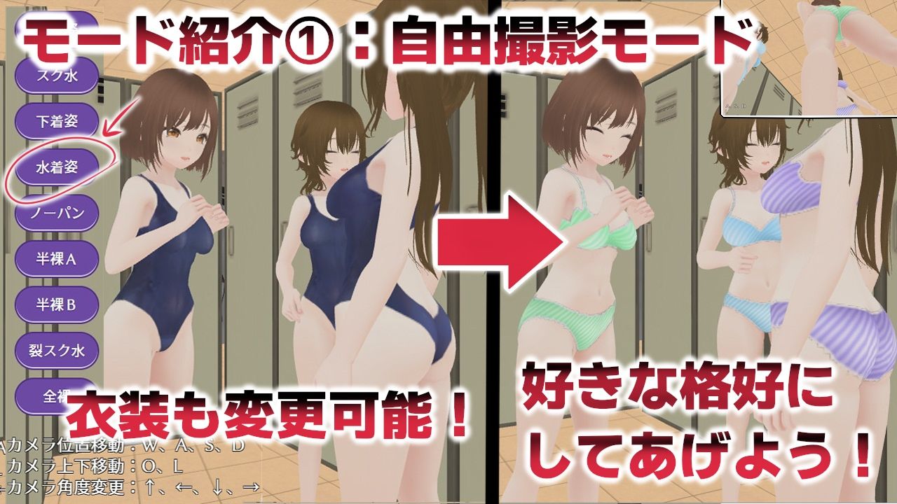 ヒミツの写真  ファインダー越しの意中のあの娘 サンプル画像5