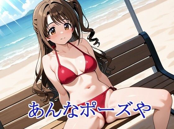 ヒロイン撮影‐海デート中に我慢できず好き放題中出し専用肉便器にされるCG集‐島〇卯〇編 サンプル画像2