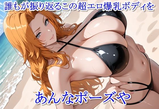 ヒロイン撮影‐海デート中に我慢できず好き放題中出し専用肉便器にされるCG集‐松本〇菊編 サンプル画像2