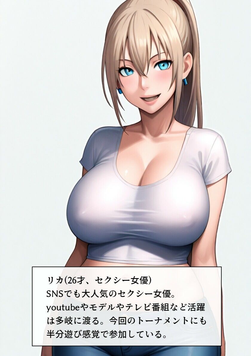 ビリオンレズバトル準決勝（Day5） サンプル画像2