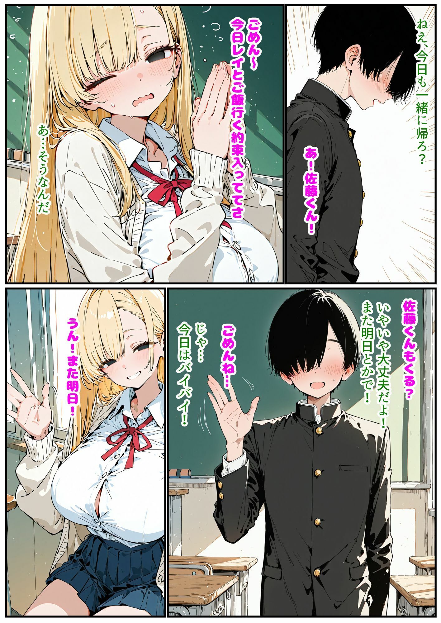 ビール頼んだら 催○済みギャル オマケで即ハメ放題 サンプル画像5