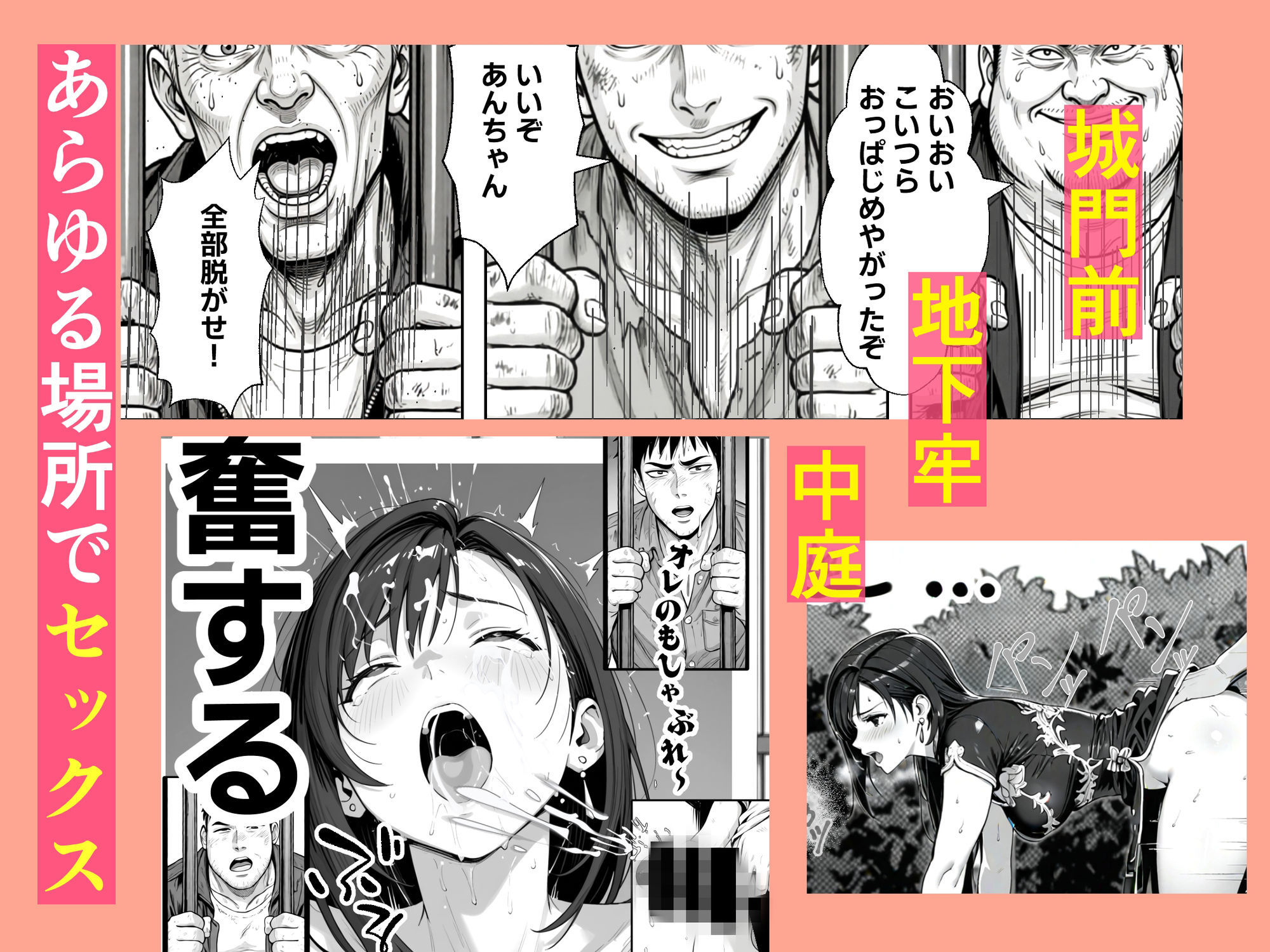 ファッキングファイター サンプル画像6