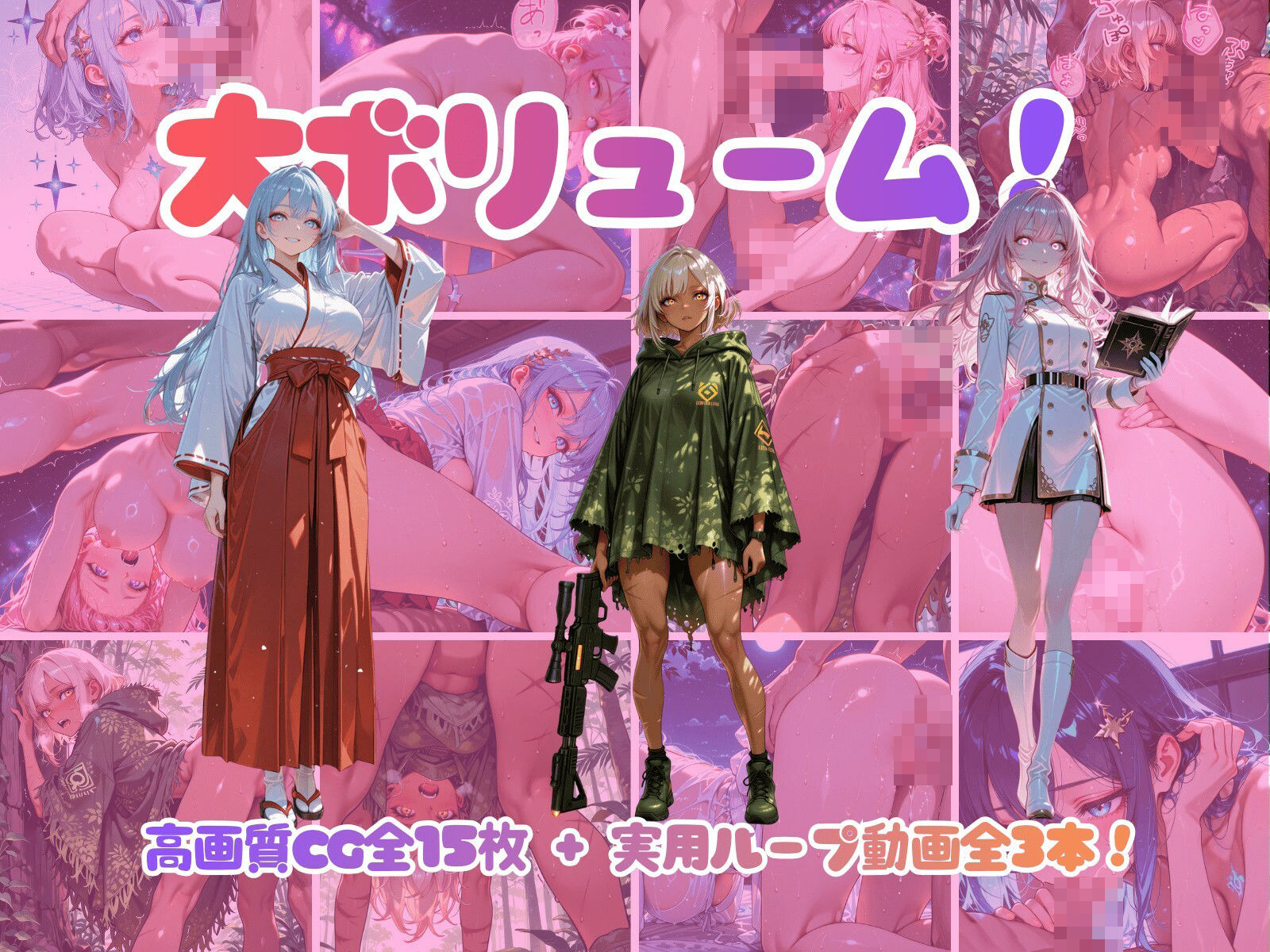 フェティッシュ！膝裏の筋編 サンプル画像1