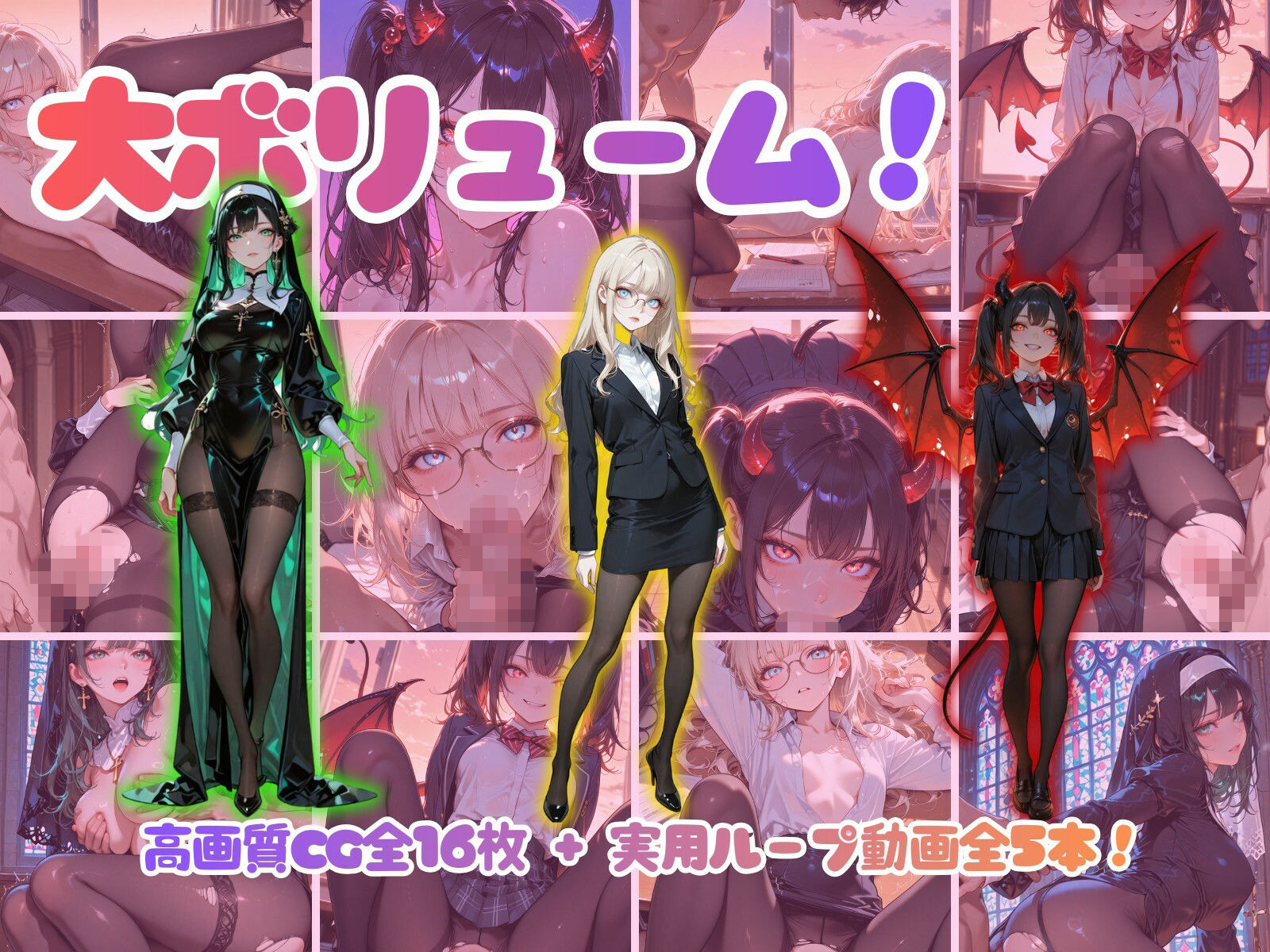 フェティッシュ！魅惑の黒タイツ編 サンプル画像2