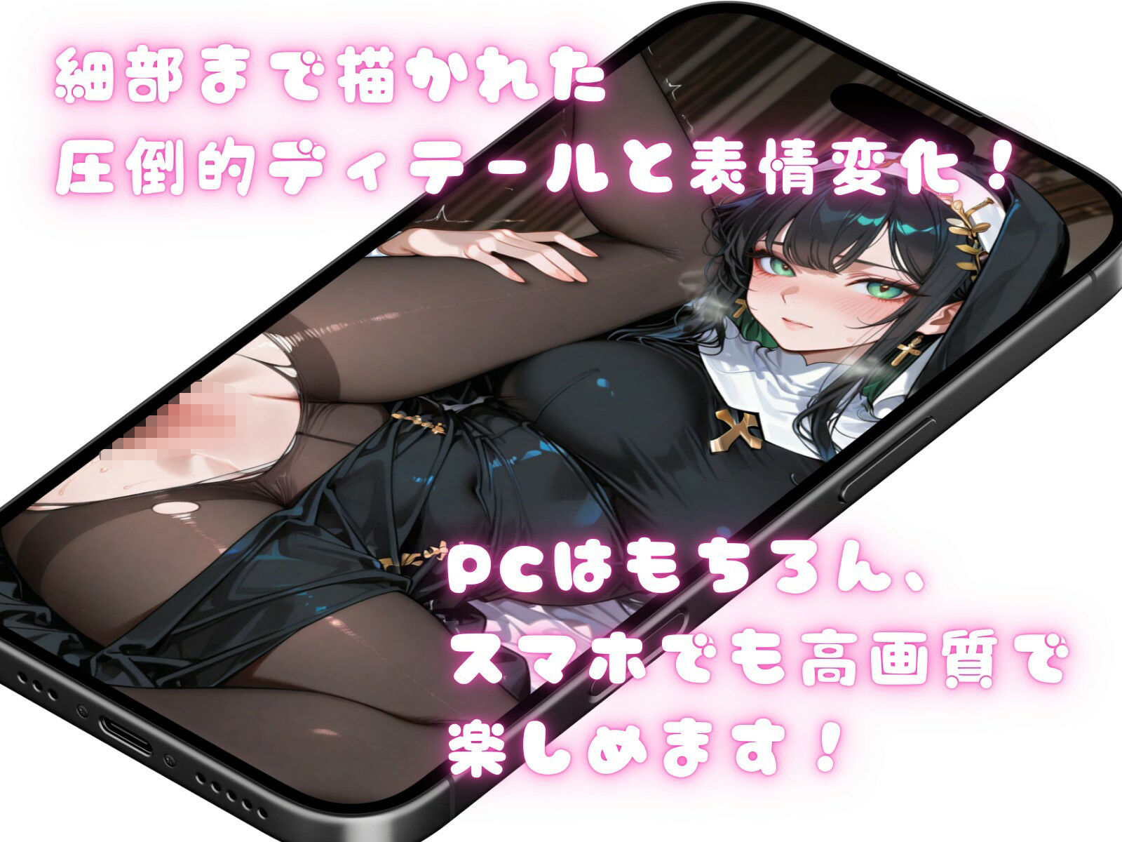 フェティッシュ！魅惑の黒タイツ編 サンプル画像4