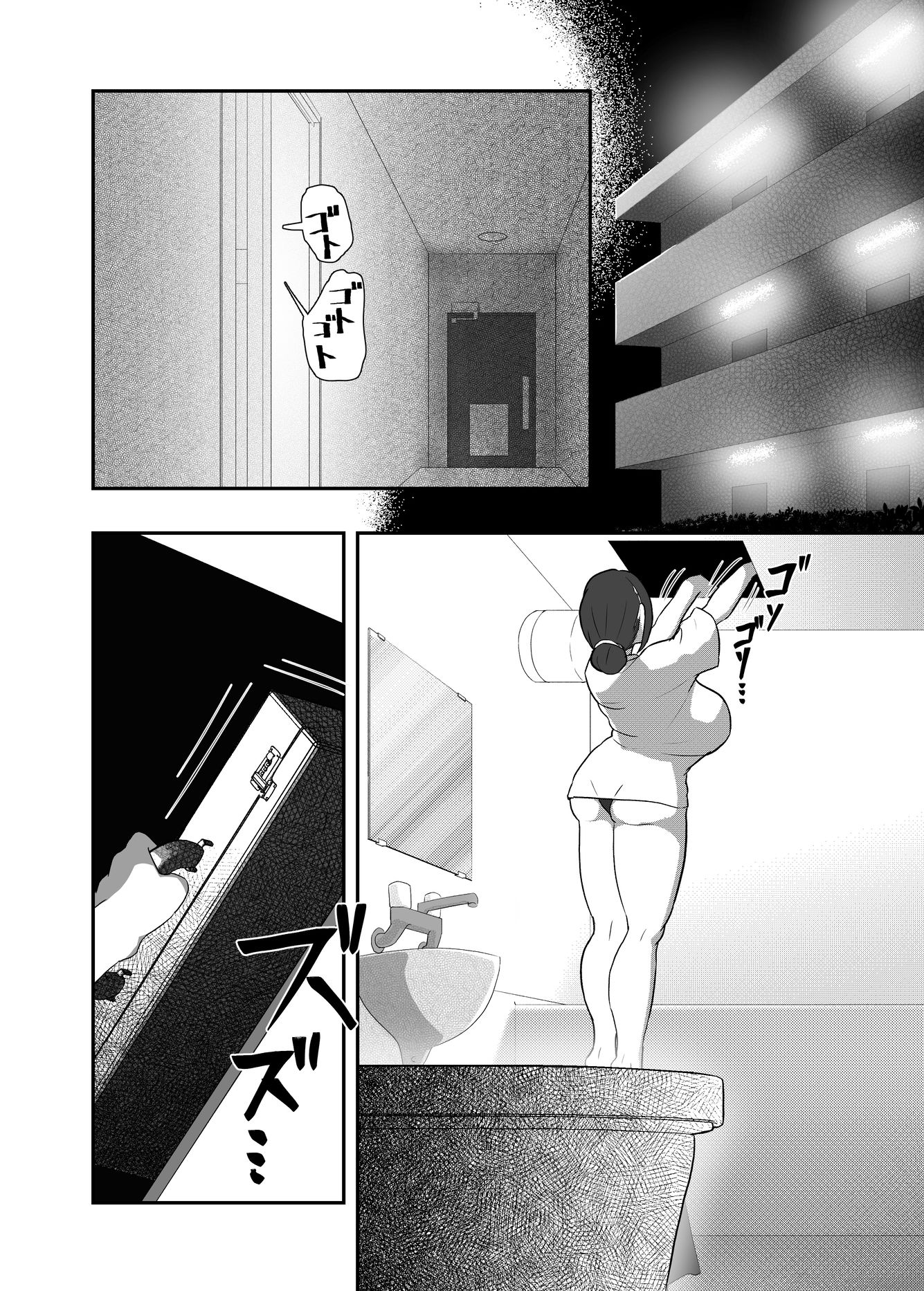 フタナリキメオナオーバードーズ サンプル画像2