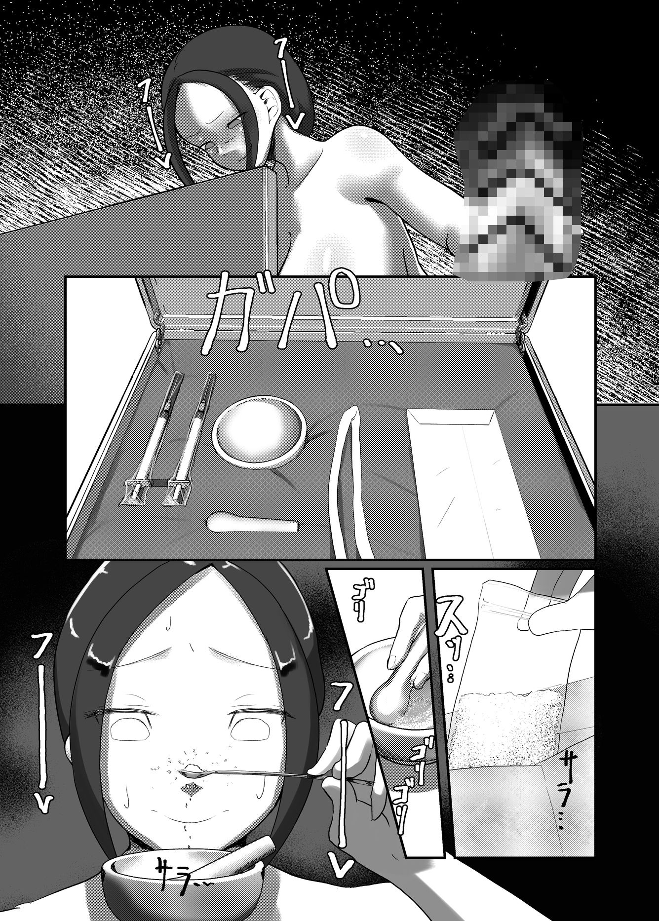 フタナリキメオナオーバードーズ サンプル画像4