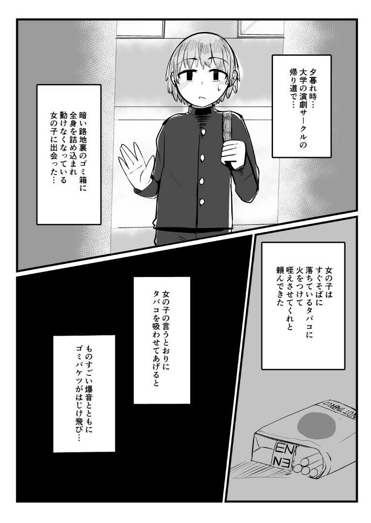 プラスチックラブ サンプル画像1