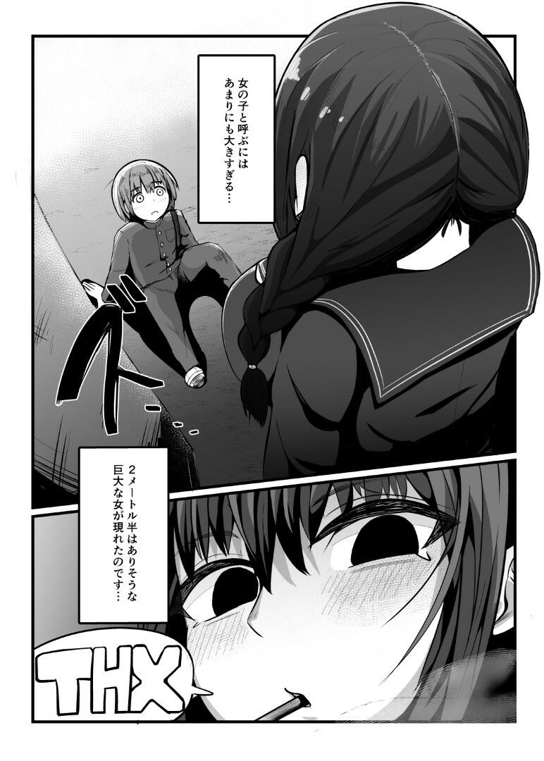 プラスチックラブ サンプル画像2