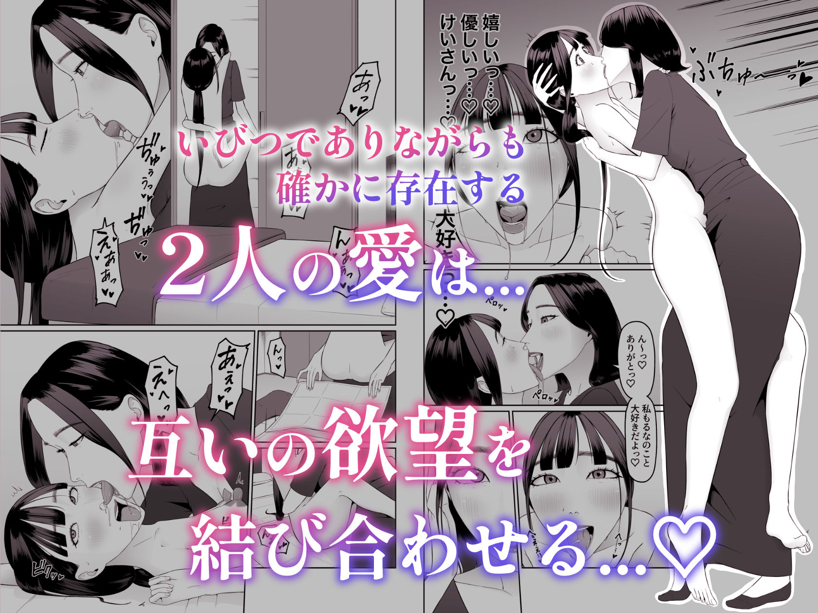 ペットにした子を好きになっちゃったので今の関係を壊して恋人になってもらいます サンプル画像4