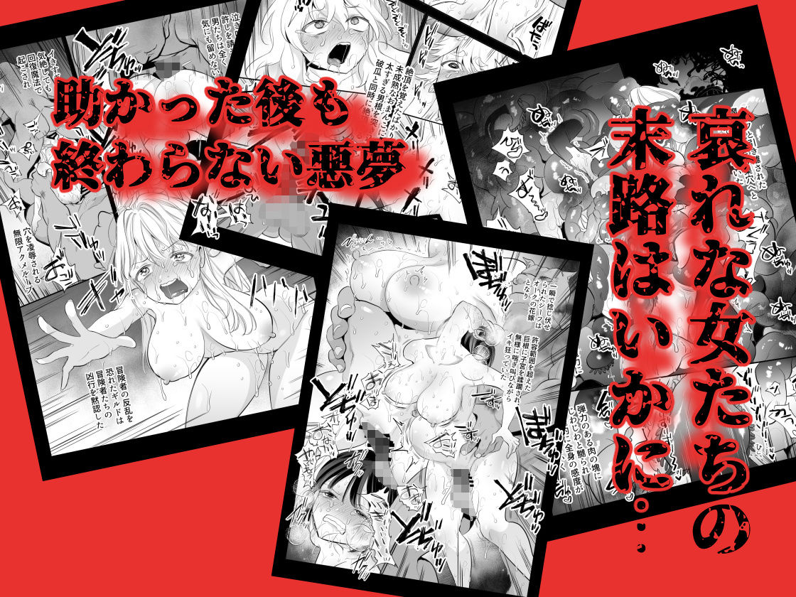 ポルチオ開発レベル99＋ サンプル画像1