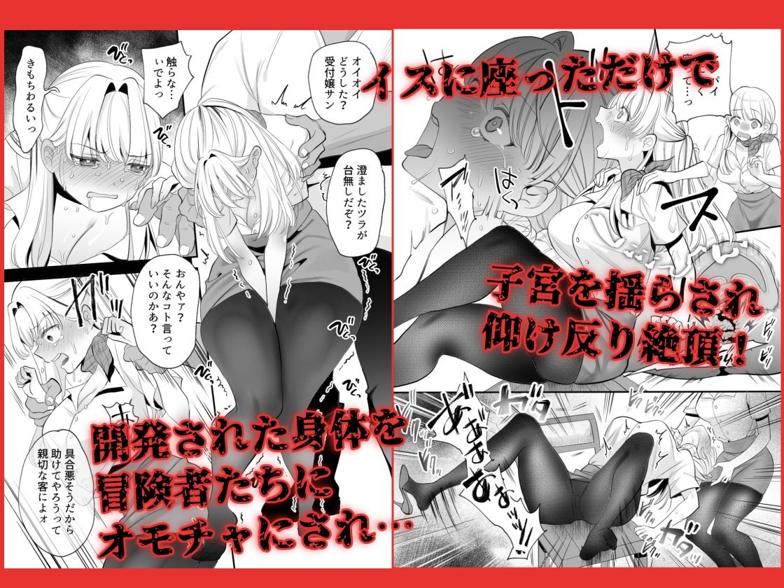 ポルチオ開発レベル99＋ サンプル画像2