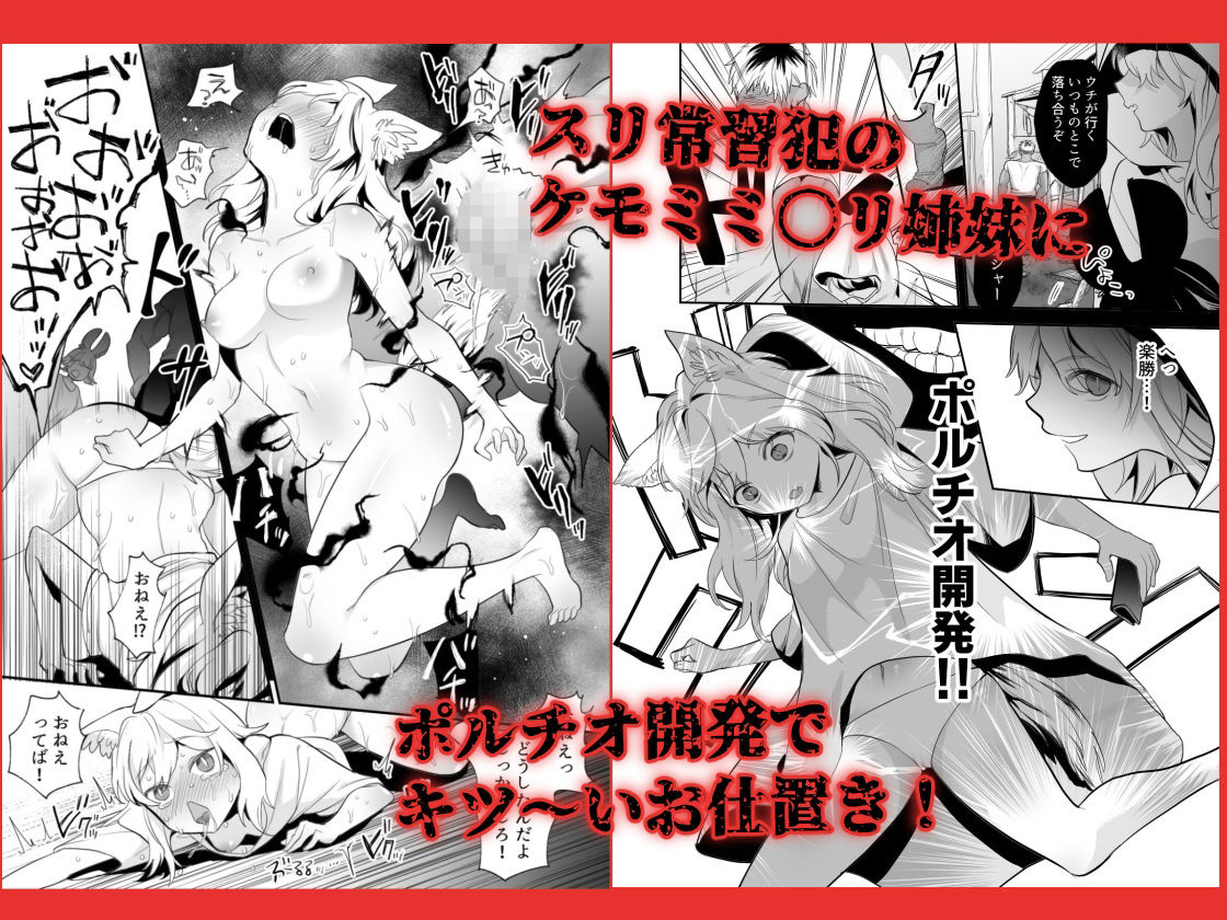 ポルチオ開発レベル99＋ サンプル画像3