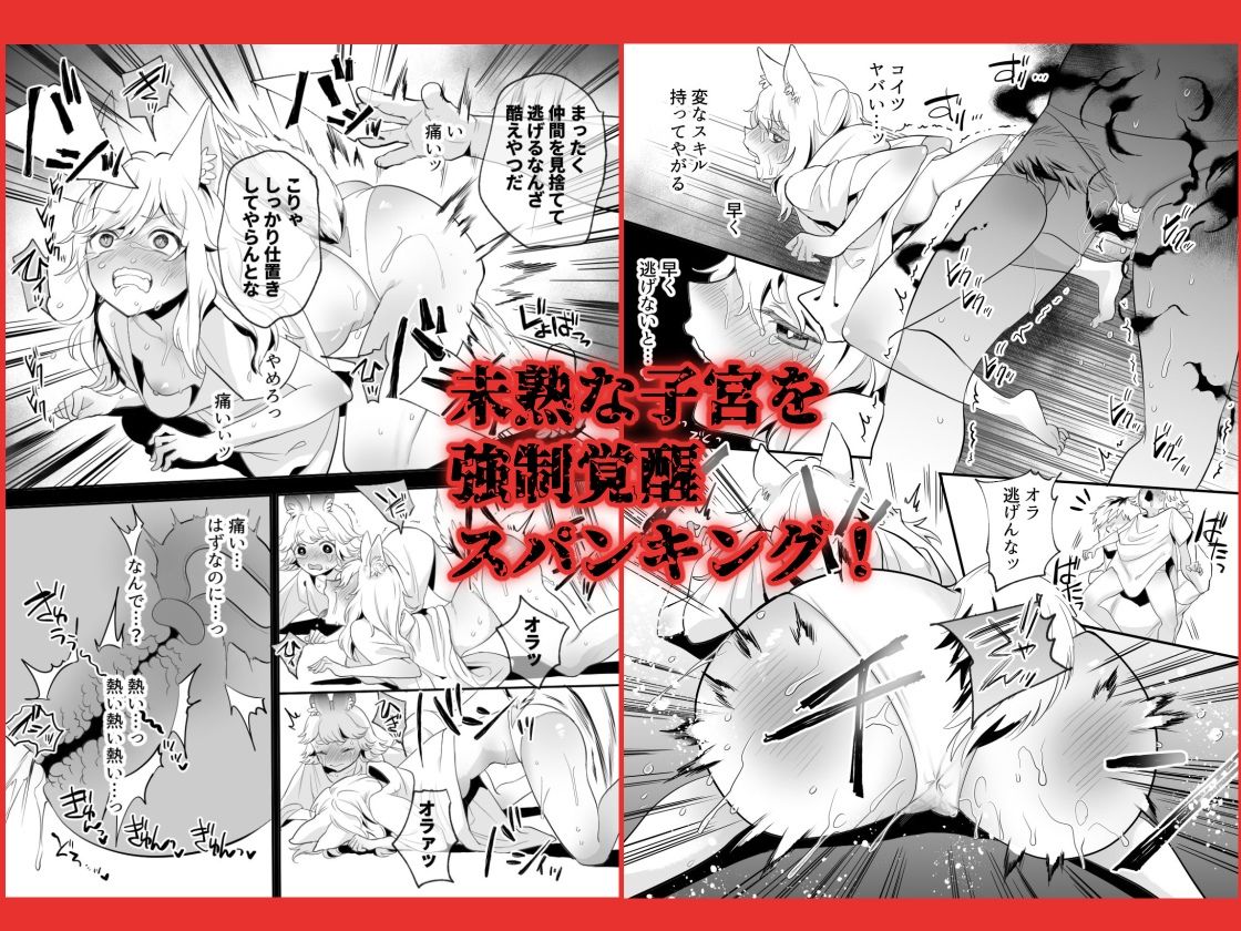 ポルチオ開発レベル99＋ サンプル画像4