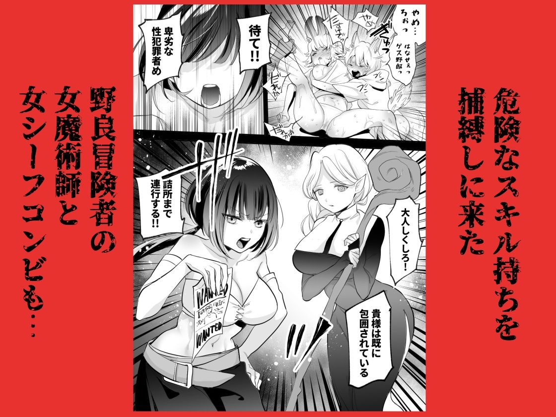 ポルチオ開発レベル99＋ サンプル画像5