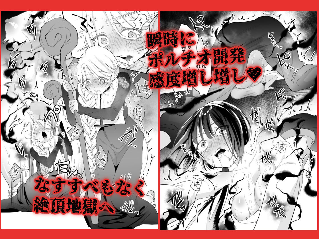 ポルチオ開発レベル99＋ サンプル画像6