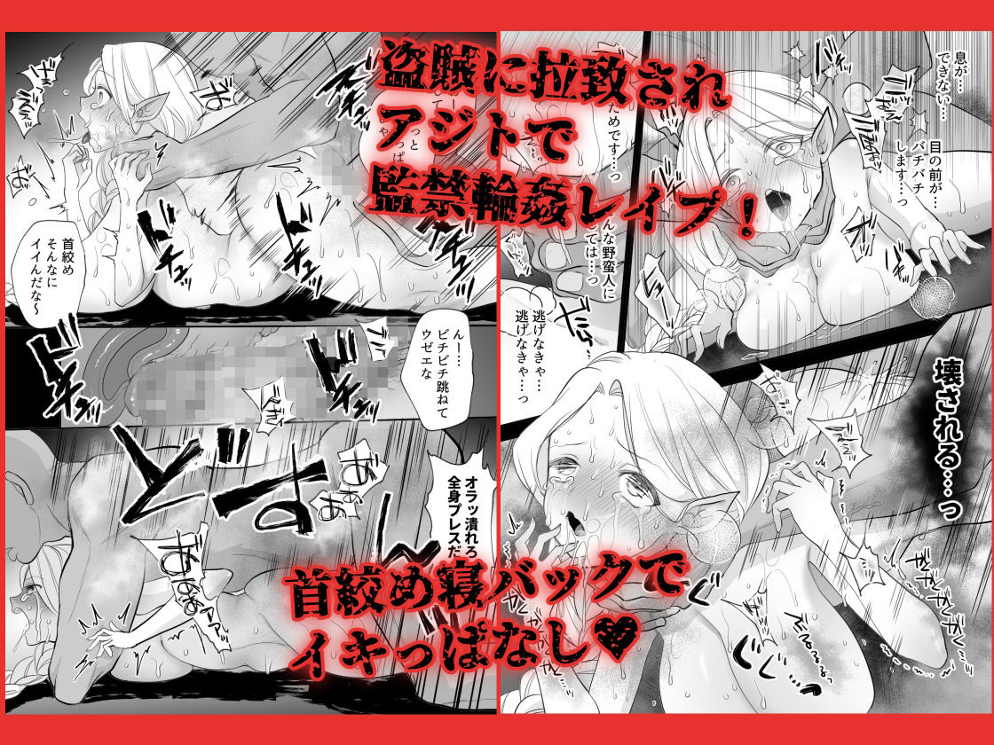 ポルチオ開発レベル99＋ サンプル画像7