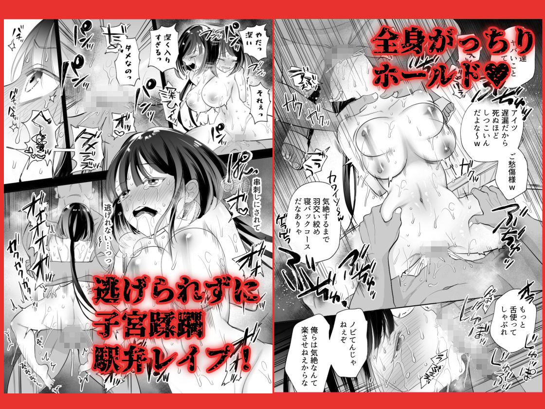 ポルチオ開発レベル99＋ サンプル画像8