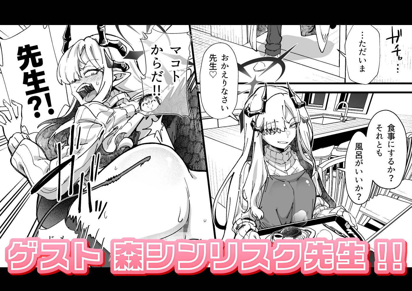 マコトの自撮りて？シコりたい！ サンプル画像5