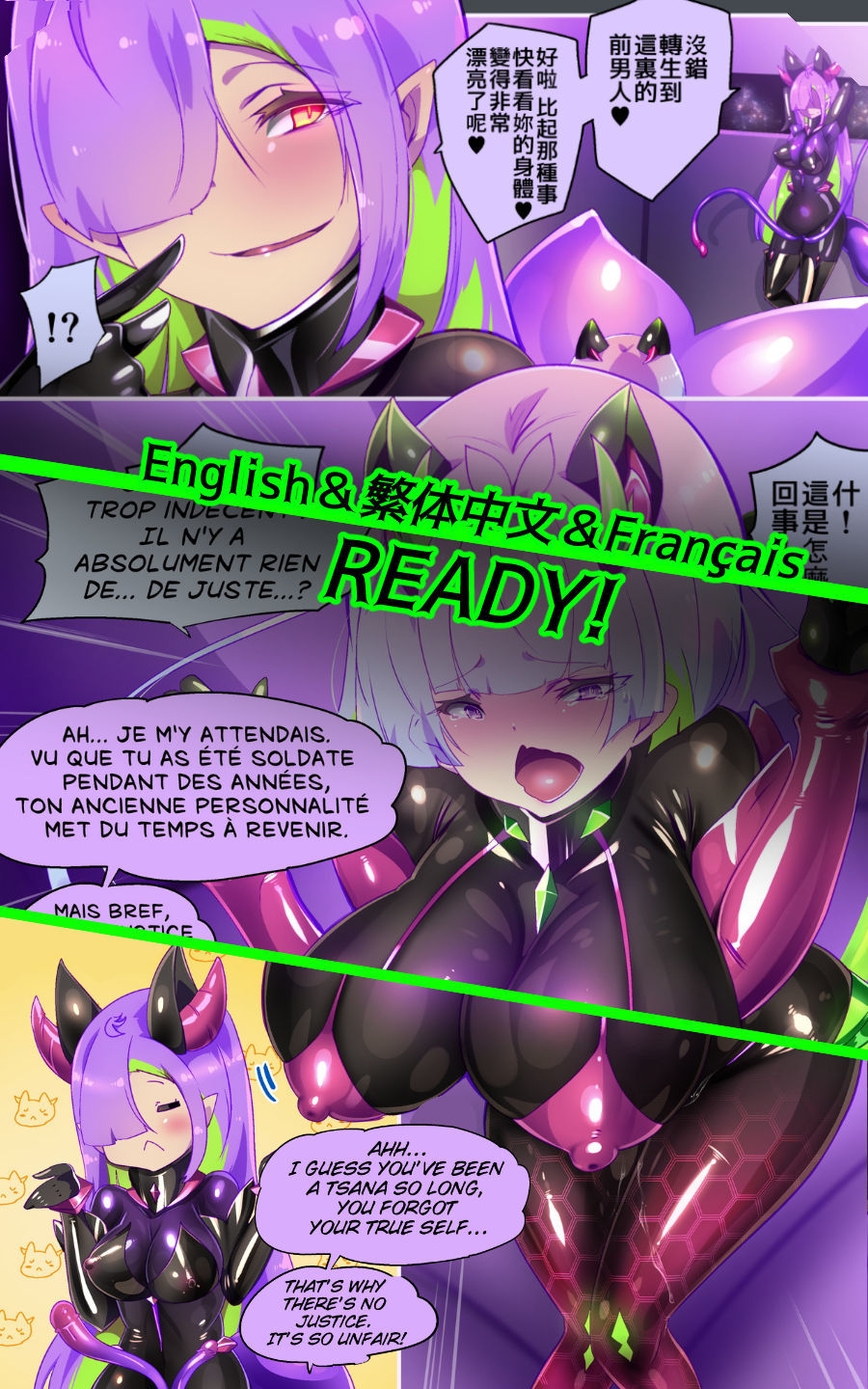 マジメな転生女体化アンドロイドが快楽攻めの果てに爆乳悪堕ちするまんが〜プリッケツァーナ・ツヴァイ〜 サンプル画像9